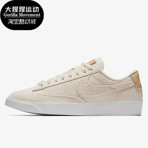 Nike/耐克正品AV9371-102