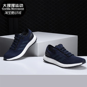 款 Adidas BA8898 BOOST跑步系列跑步鞋 四季 阿迪达斯正品 男子Pure