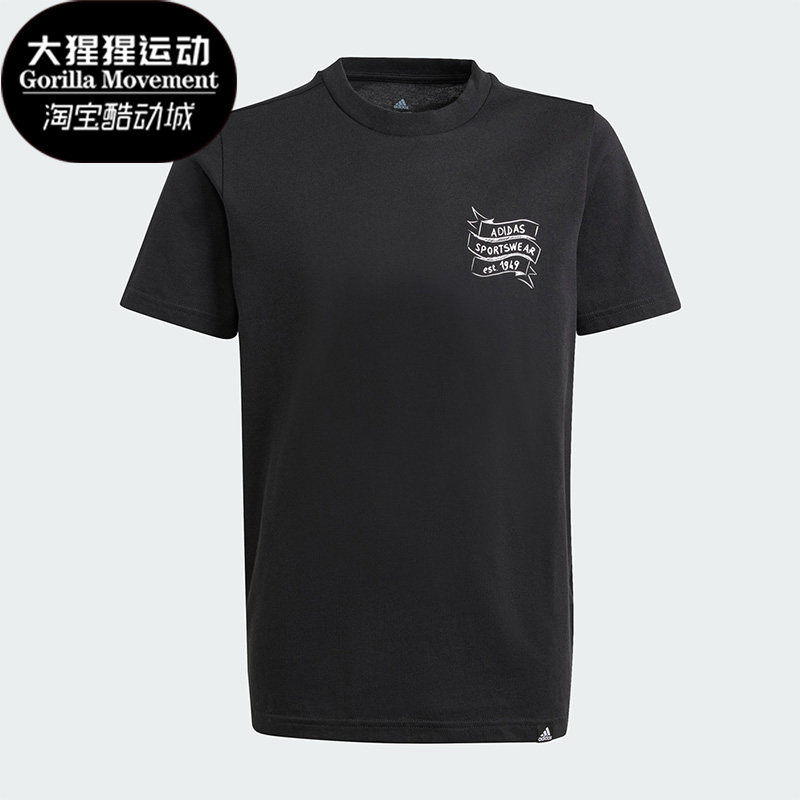 Adidas/阿迪达斯正品新款大童透气运动休闲短袖T恤IL5072,童装/婴儿装/亲子装,T恤,淘宝优惠券,粉丝福利购,淘宝优惠卷
