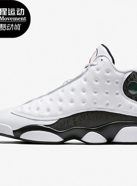 Nike/耐克正品Air Jordan 13 AJ13男士训练篮球鞋888164-112