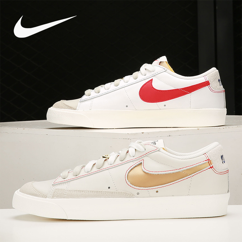 耐克BLAZER男女低帮休闲板鞋