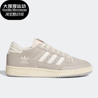 阿迪达斯三叶草男女休闲板鞋