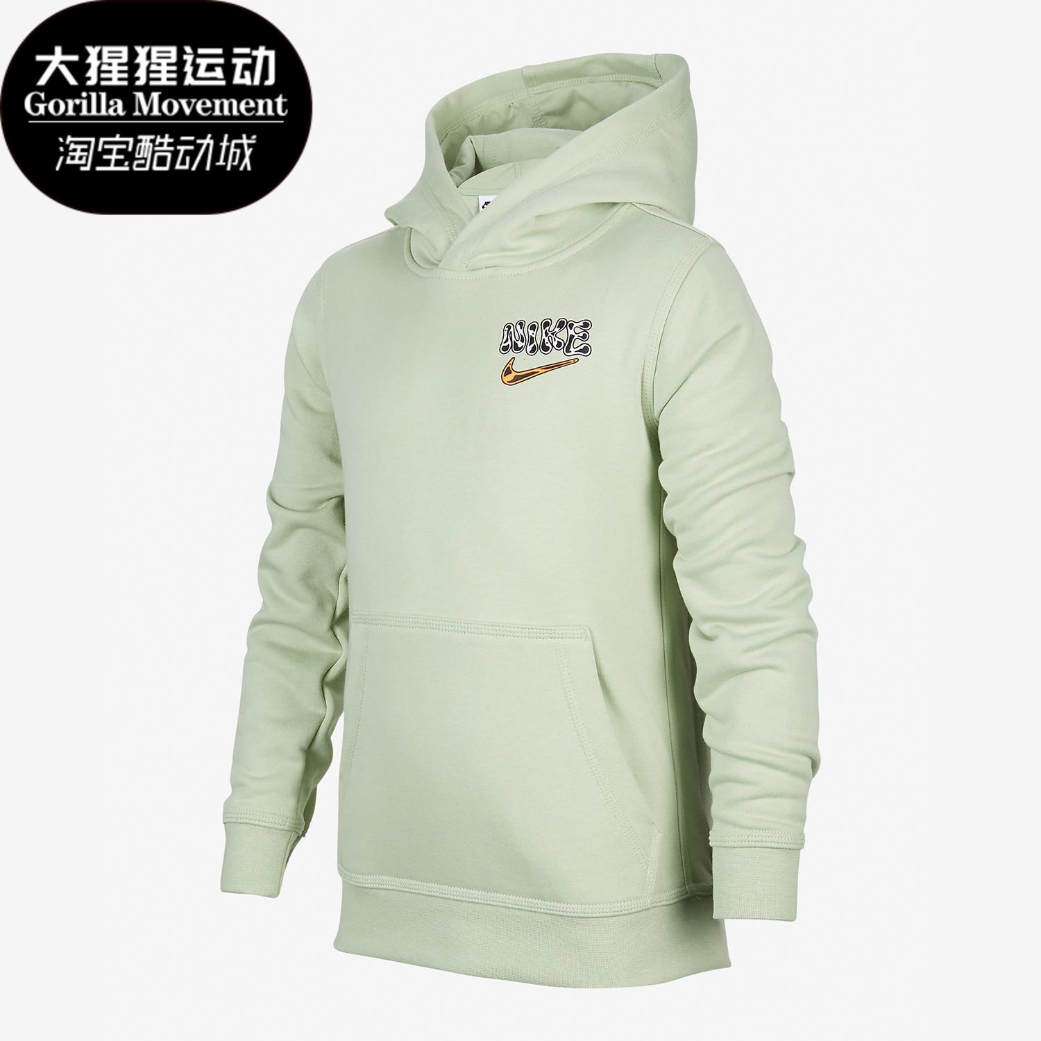 Nike/耐克正品休闲大童时尚潮流运动卫衣套头卫衣 DM4092-343