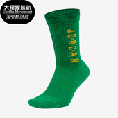 SK0028 Nike 男女篮球运动袜一双装 JORDAN 310 耐克正品