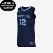 Nike 419 孟菲斯灰熊队男子运动球衣CW3449 耐克正品 赛季