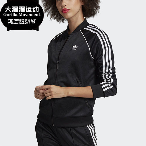 阿迪品春季女子休闲外套正品