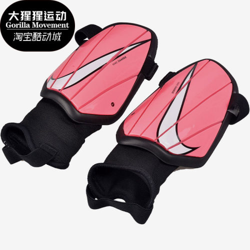 Nike/耐克正品夏季新款儿童轻便舒适足球护腿板 SP2165-675
