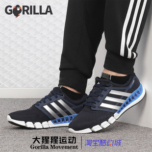 阿迪达斯正品 跑步鞋 男鞋 网面透气清风鞋 EF2662 新款 Adidas