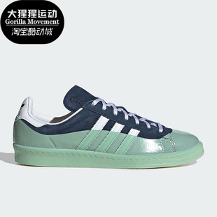 Adidas 三叶草CAMPUS 80S男子运动板鞋 IG3142 阿迪达斯正品
