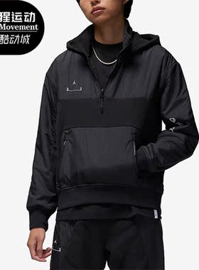 Nike/耐克正品Jordan 新款男子训练运动连帽衫上衣DV1592-010