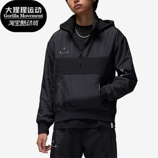 Nike/耐克正品Jordan 新款男子训练运动连帽衫上衣DV1592-010