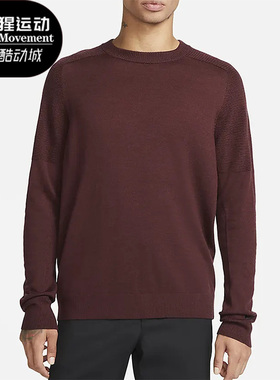 Nike/耐克正品秋季男子运动舒适休闲套头圆领卫衣 CU9783-652