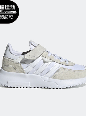 Adidas/阿迪达斯正品RETROPY F2 CF EL C儿童秋耐磨运动鞋 GX9068