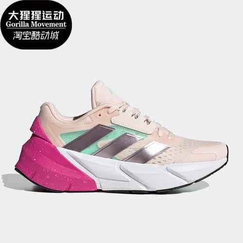 阿迪达斯正品女子跑步鞋