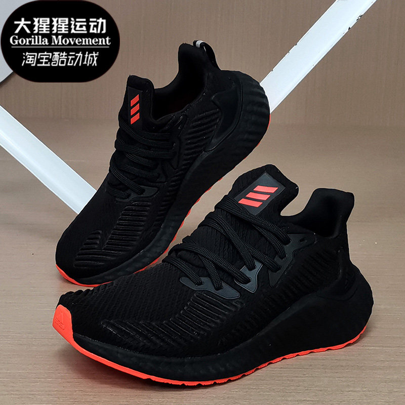 阿迪达斯正品男女运动鞋