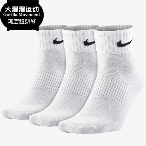 nike正品男女袜夏款三双袜子
