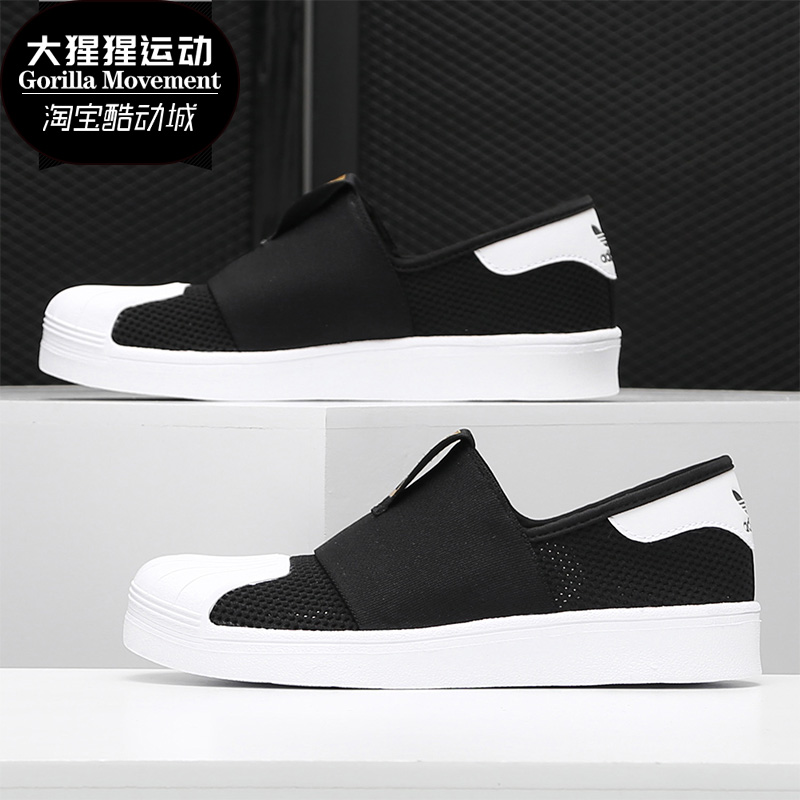 阿迪达斯儿童休闲板鞋运动经典