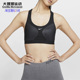 女子休闲运动健身瑜伽胸衣BV3782 Nike 新款 夏季 010 耐克正品