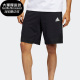 简约休闲运动短裤 Adidas 男子时尚 新款 HI1243 阿迪达斯正品
