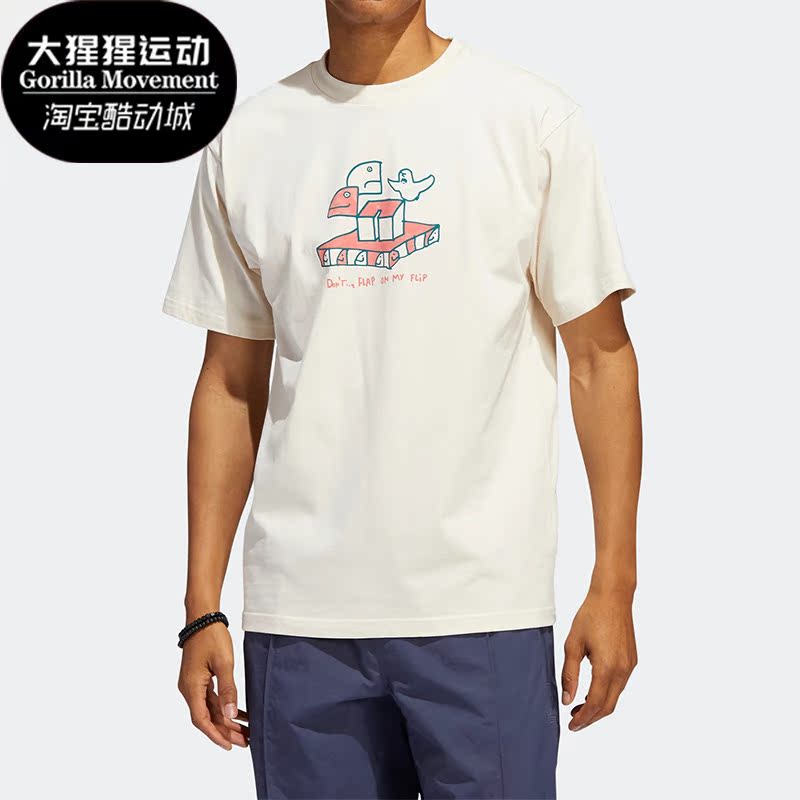 Adidas/阿迪达斯男女运动短袖