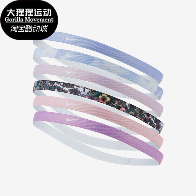 耐克男女印花时尚束发带