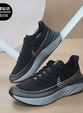 Nike/耐克正品LEGEND REACT 2男女运动轻便透气跑步鞋 BQ3382-001