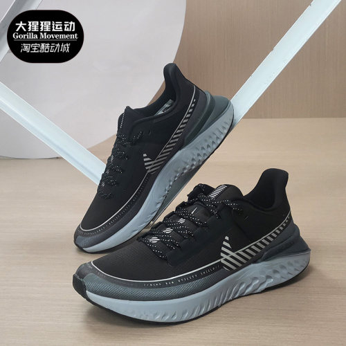 Nike/耐克正品轻便BQ3382-001