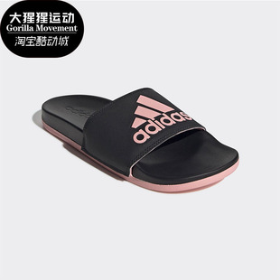 新品 Adidas 夏季 EG1866 阿迪达斯正品 女子沙滩休闲运动拖鞋