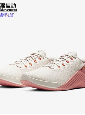 Nike/耐克正品新款NIKE METCON 5 AMP男女运动综合训练鞋CD4950