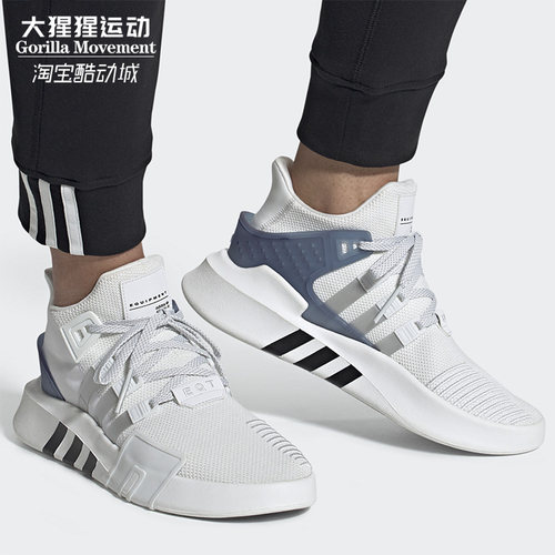 Adidas/阿迪达斯三叶草经典运动