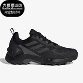 Adidas S24010 2男子户外登山徒步鞋 阿迪达斯正品 EASTRAIL