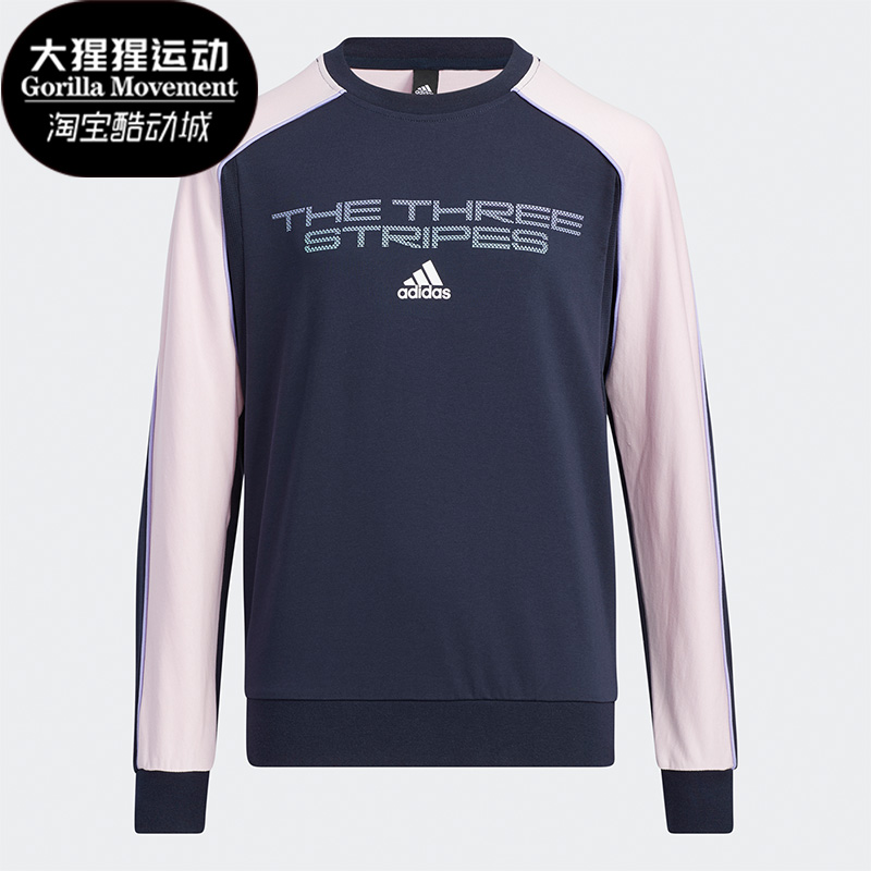 Adidas/阿迪达斯正品长袖T恤