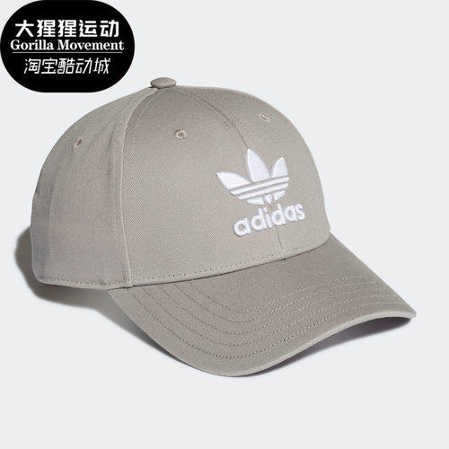 阿迪达斯正品三叶草2020男女