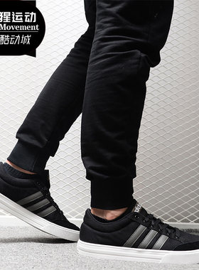 休闲板鞋Adidas/阿迪达斯