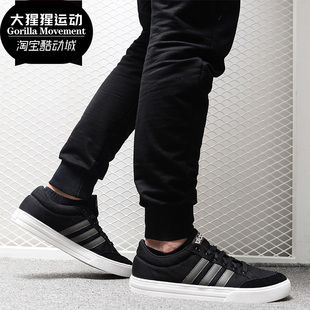 男女系带耐磨休闲板鞋 Adidas 新款 春季 DB0092 阿迪达斯正品