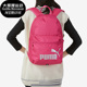 男女运动休闲学生双肩背包075487 春季 彪马正品 Puma