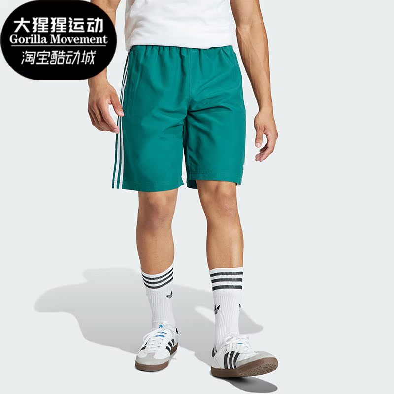 阿迪达斯正品男子时尚短裤