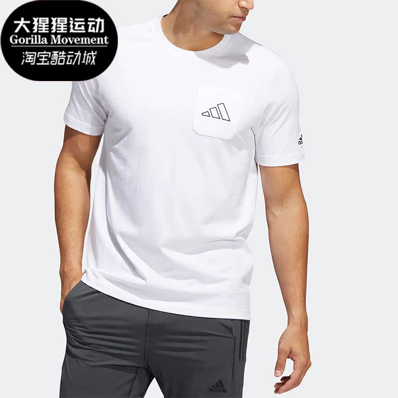 Adidas/阿迪达斯男子篮球短袖