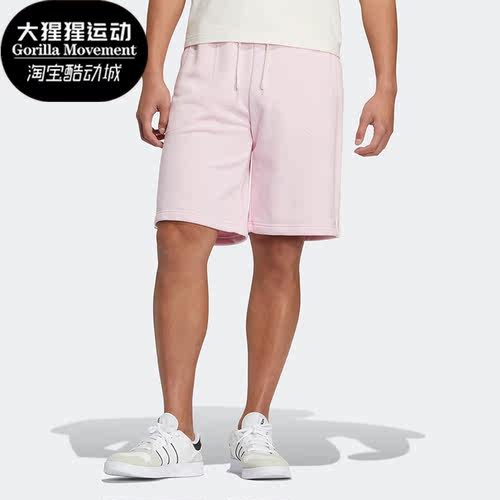Adidas/阿迪达斯男子透气短裤