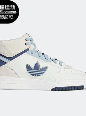 Adidas/阿迪达斯正品三叶草DROP STEP XL男女款运动休闲鞋 GV9325