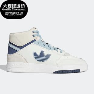 阿迪达斯正品 运动休闲鞋 三叶草DROP XL男女款 STEP Adidas