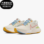 Nike 181 DV1745 耐克正品 ZOOMX夏透气男子休闲跑步鞋