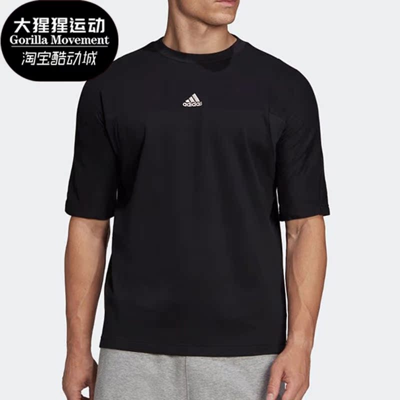 Adidas/阿迪达斯正品夏季男子运动休闲透气排汗圆领短袖T恤HB6599