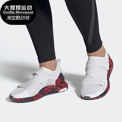 Adidas/阿迪达斯正品Stella Mc UltraBOOST女子舒适训练鞋 FX3937