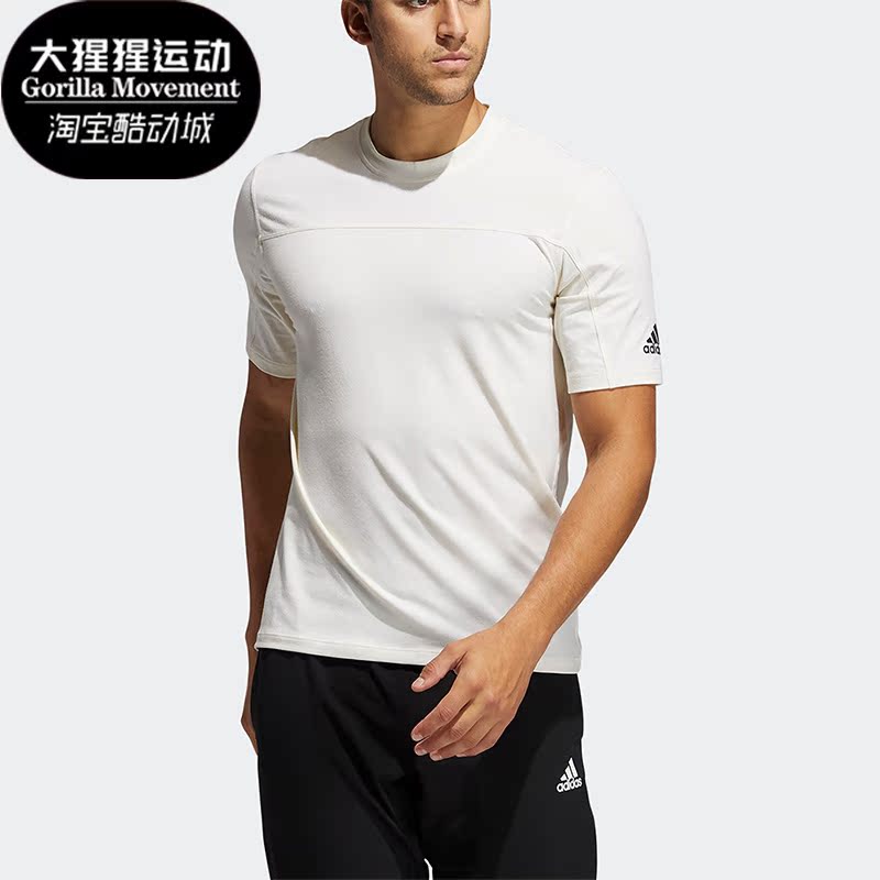 阿迪达斯男子健身训练短袖T恤