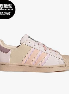 Adidas/阿迪达斯正品春季新款女子休闲低帮耐磨板鞋H03676