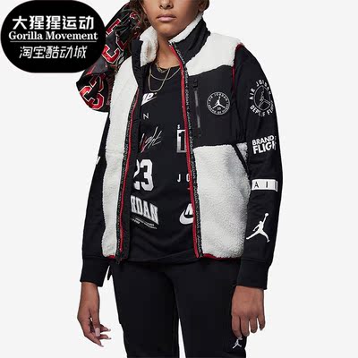 耐克JORDAN儿童仿羊羔毛运动马甲
