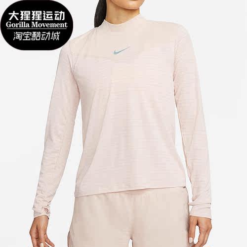 耐克女子休闲运动长袖T恤