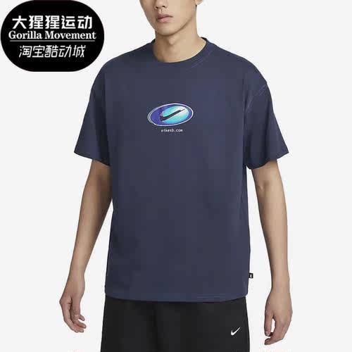 耐克正品男子运动短袖