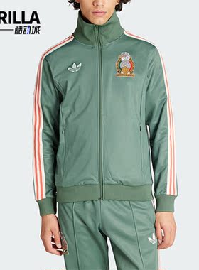 Adidas/阿迪达斯正品三叶草新款男士立领休闲运动外套IU2175